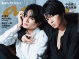 「好きな「STARTO社の同期コンビ」ランキング！ 2位「中島健人×菊池風磨」を抑えた1位は？」の画像1