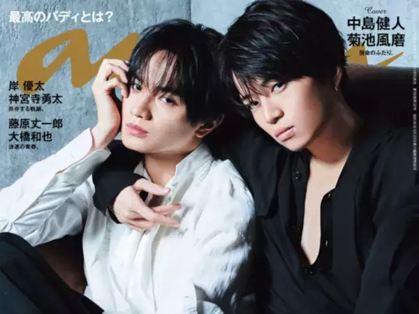 好きな「STARTO社の同期コンビ」ランキング！ 2位「中島健人×菊池風磨」を抑えた1位は？