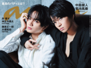 好きな「STARTO社の同期コンビ」ランキング！ 2位「中島健人×菊池風磨」を抑えた1位は？