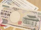「最近ほぼ見かけなくなった「二千円札」が26万円に大化け！ 価格が上昇している“レア紙幣”の特徴は？」の画像1