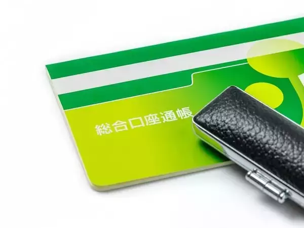 24歳・貯金350万円「ゆうちょの定期は安心。だけど…」現金9割女性の迷い