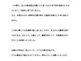 「「奥さんが一番可哀想」声優妻、夫の不倫で声明発表。「とっとと離婚した方が良い」「一番の被害者」」の画像1