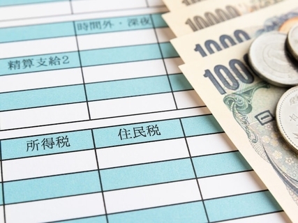 49歳公務員、貯金3000万円。1年後に退職し、65歳にはフルリタイアを希望していますが……