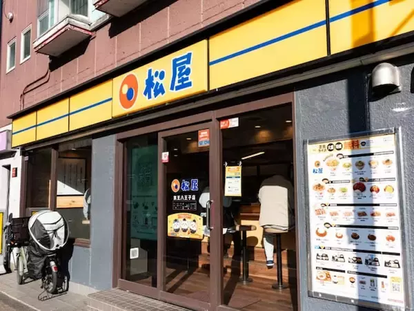 松屋、「未来のレモンサワー」数量限定で発売！ 「サワーと合うメニュー多いから頼んでしまいそう」