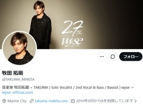 「僕は10歳の息子の父親です」元モー娘。小川麻琴＆バンドマンの元夫が告白「自分の命より大切な1人息子」