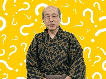 教えて桐谷さん！「いくら貯金があれば投資してもいいですか？」