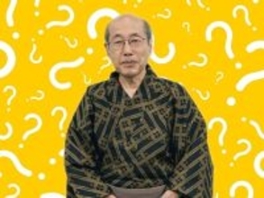 教えて桐谷さん！「いくら貯金があれば投資してもいいですか？」