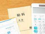 「1965年12月生まれの単身女性。時給が上がるため、社会保険未加入のまま働くのが難しくなってきました」の画像1