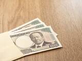 「【2026年夏ボーナス】支給額を増やす企業は37.1％。「平均支給額」は前年から1万8000円増加」の画像1