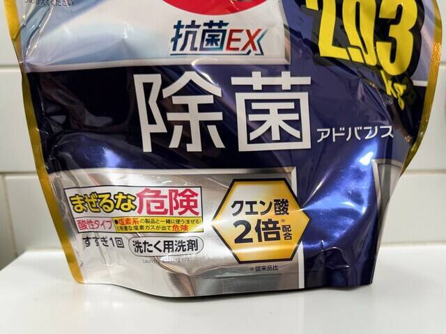 家事中に「有毒ガス」が発生することも…絶対に混ぜてはいけない洗剤の組み合わせ4パターン【場所別】