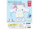 「【再販】シナモロールがかわいいポシェットに！ 2026年7月発売「サンリオ シナモロールぬいぐるみポシェット」全4種が見逃せない【最新ガチャ情報】」の画像1