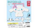 「【再販】シナモロールがかわいいポシェットに！ 2026年7月発売「サンリオ シナモロールぬいぐるみポシェット」全4種が見逃せない【最新ガチャ情報】」の画像2