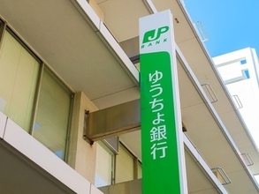 ゆうちょ銀行・郵便局で買える、実力派の3ファンドをプロが厳選