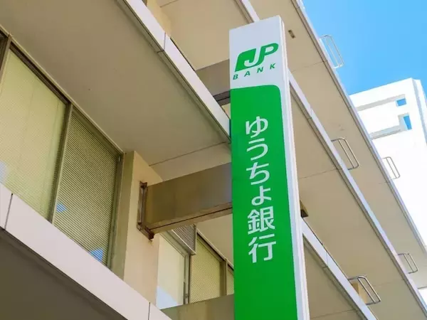 ゆうちょ銀行・郵便局で買える、実力派の3ファンドをプロが厳選