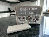 「リピ買い推奨！ 「ニトリ」で買える“お値段以上”のアイテム5選【家事アドバイザーおすすめ】」の画像1