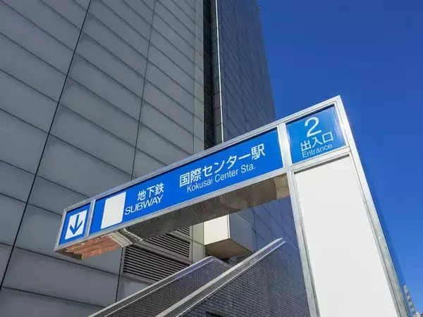 【2025年版】愛知県民が選んだ「街の幸福度（駅）」ランキング！ 2位「国際センター」、では1位は？