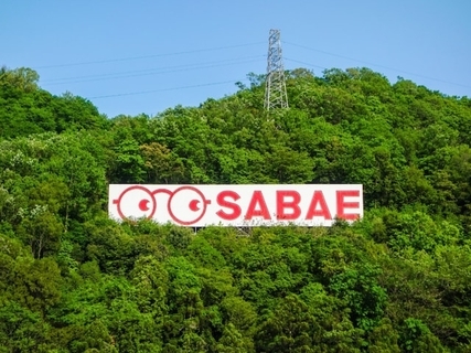 読むのが難しいと思う「福井県の自治体」ランキング！ 2位「鯖江市」を抑えた1位は？【2026年調査】