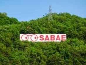 読むのが難しいと思う「福井県の自治体」ランキング！ 2位「鯖江市」を抑えた1位は？【2026年調査】