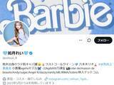 「『ラストコール』出演の人気キャバ嬢、暴行受ける「これもうナンパとかじゃなくて普通に暴行事件だよね」」の画像1