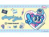 「「エンジェルブルー×サンキューマート」コラボの限定アイテム！ あの頃のときめきが令和によみがえる「全17種」が9月上旬発売」の画像1
