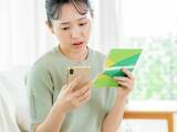 「奨学金500万円「自分の知らないところで使い込まれていた」住宅ローンとの二重返済に苦しむ36歳女性」の画像1