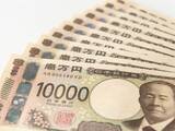 「【2026年8月】1000万円を1年、定期預金に預けるならどの銀行がいい？おすすめの定期預金」の画像1