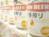 「住友系企業との会食で「キリン」を頼むと空気が凍る……意外と知らない旧財閥の“地雷”」の画像1