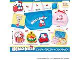 「【最新ガチャ情報】2026年8月発売！ お出かけにぴったりな「ハローキティ エッジーバラエティーコレクション」全6種が見逃せない」の画像1
