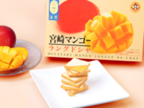 職場で配りたい「宮崎県のお土産」ランキング！ 2位「宮崎マンゴーラングドシャ」を抑えた1位は？ 【2025年調査】