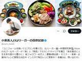 「「誹謗中傷をしてくださる方々へ」元Jリーガー・料理研究家、心境明かす。「言葉に魂がやどってて良き文」」の画像1