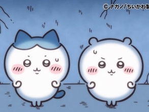 【ちいかわ】「お化け屋敷に一緒に入りたい」キャラクターランキング！ 2位「ちいかわ」を抑えた1位は？