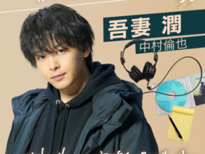 「2026年冬ドラマ（TBS系）」で演技が光っていると思う男性俳優ランキング！ 2位「中村倫也」、1位は？