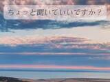 「「子どもの頃、何になりたかった？」瀬戸康史、幼少期の夢を明かす「可愛すぎるよ瀬戸くん」「素敵な夢」」の画像1