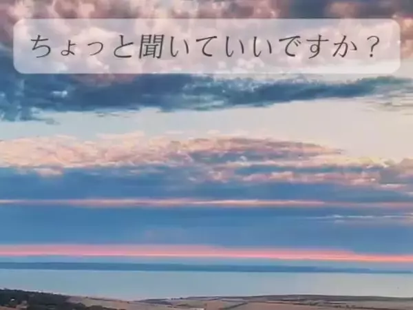 「子どもの頃、何になりたかった？」瀬戸康史、幼少期の夢を明かす「可愛すぎるよ瀬戸くん」「素敵な夢」