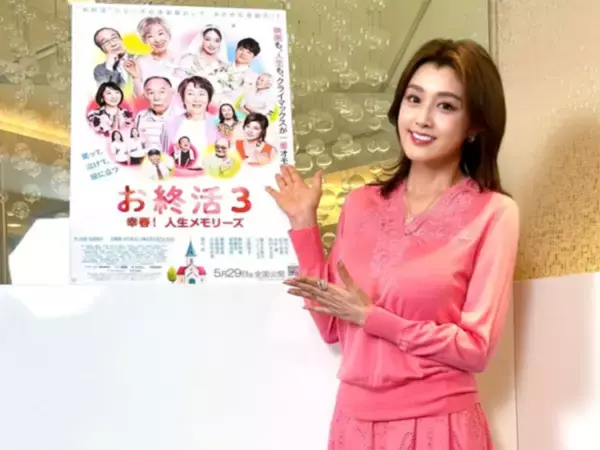 結婚発表に驚いた「50代女性俳優」ランキング！ 2位「藤原紀香」を大差で抑えた1位は？
