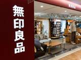 「「4000円！安い」無印良品のクロッグサンダルに絶賛相次ぐ。コスパと足指を締め付けない設計に反響」の画像1