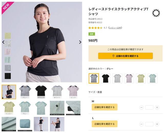【ワークマン新商品】高機能＆低価格！ 夏のアクティブシーンを彩る快適Tシャツ＆パンツが登場