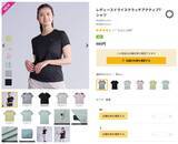 「【ワークマン新商品】高機能＆低価格！ 夏のアクティブシーンを彩る快適Tシャツ＆パンツが登場」の画像2