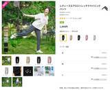 「【ワークマン新商品】高機能＆低価格！ 夏のアクティブシーンを彩る快適Tシャツ＆パンツが登場」の画像3