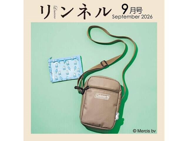 ミッフィーとコールマンがコラボした「ショルダーバッグ&夏柄クリアポーチ」が付いてくる！ 予約必須の『リンネル2026年9月号』は7月21日発売