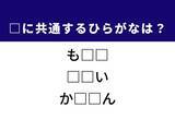 「【ひらがなクイズ】解けると快感！ 共通する2文字を埋めてみよう！ ヒントはスポーツの試合」の画像1
