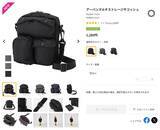 「【ワークマン新商品】見た目以上の収納力！ 街歩きに超便利な「サコッシュ」が登場。ミニポーチとしても◎」の画像3
