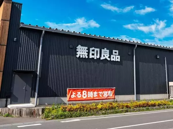 「あっしゃあ待ってた！」無印良品の“はかまパンツ”再販に歓喜の声。年単位で待ってた人も「気になるなぁ」