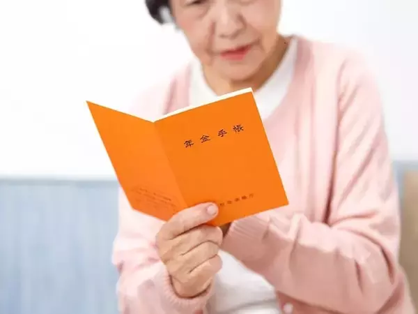 年金受取の設定で「ATM手数料」などが無料になる！おすすめの銀行3選（2026年版）