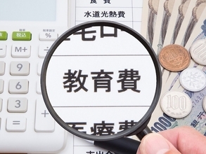 教育費が足りなくなる家庭、ならない家庭…その差は「児童手当」の使い方だった？