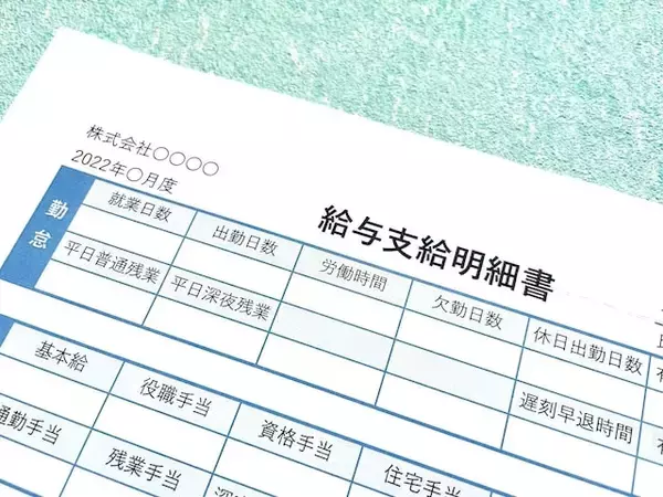 66歳で退職後、雇用保険に入らない仕事を始めます。高年齢求職者給付金は70歳まで働くともらえない？