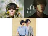 「「STARTOアイドル」出演の夏ドラマを先取り！ 「山田涼介」「松村北斗」「寺西拓人」主演作など6作品」の画像1
