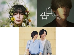 「STARTOアイドル」出演の夏ドラマを先取り！ 「山田涼介」「松村北斗」「寺西拓人」主演作など6作品