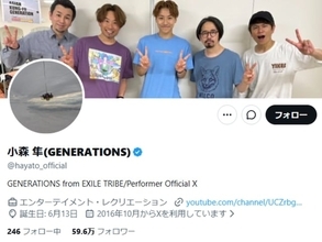 「報われなさすぎる…」GENERATIONS小森隼、サイン会について謝罪も「論点ズレすぎでしょ！（笑）」の声