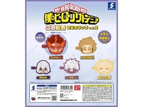 【最新ガチャ情報】2026年8月発売！ ファン必見の「僕のヒーローアカデミア みにコレ!前髪クリップvol.2」全5種が見逃せない
